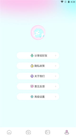 漫画岛app软件截图4